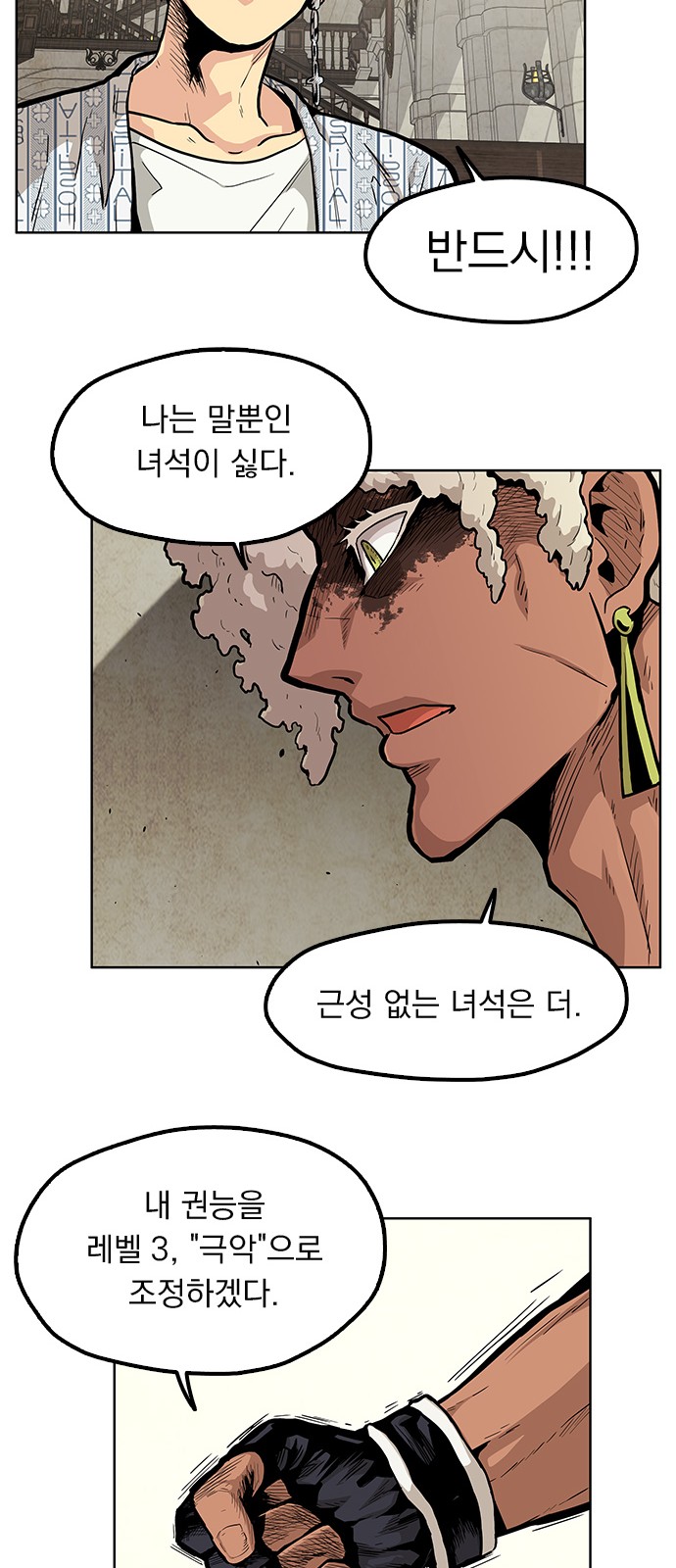 72 페이지