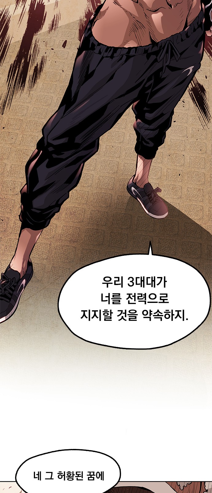 74 페이지