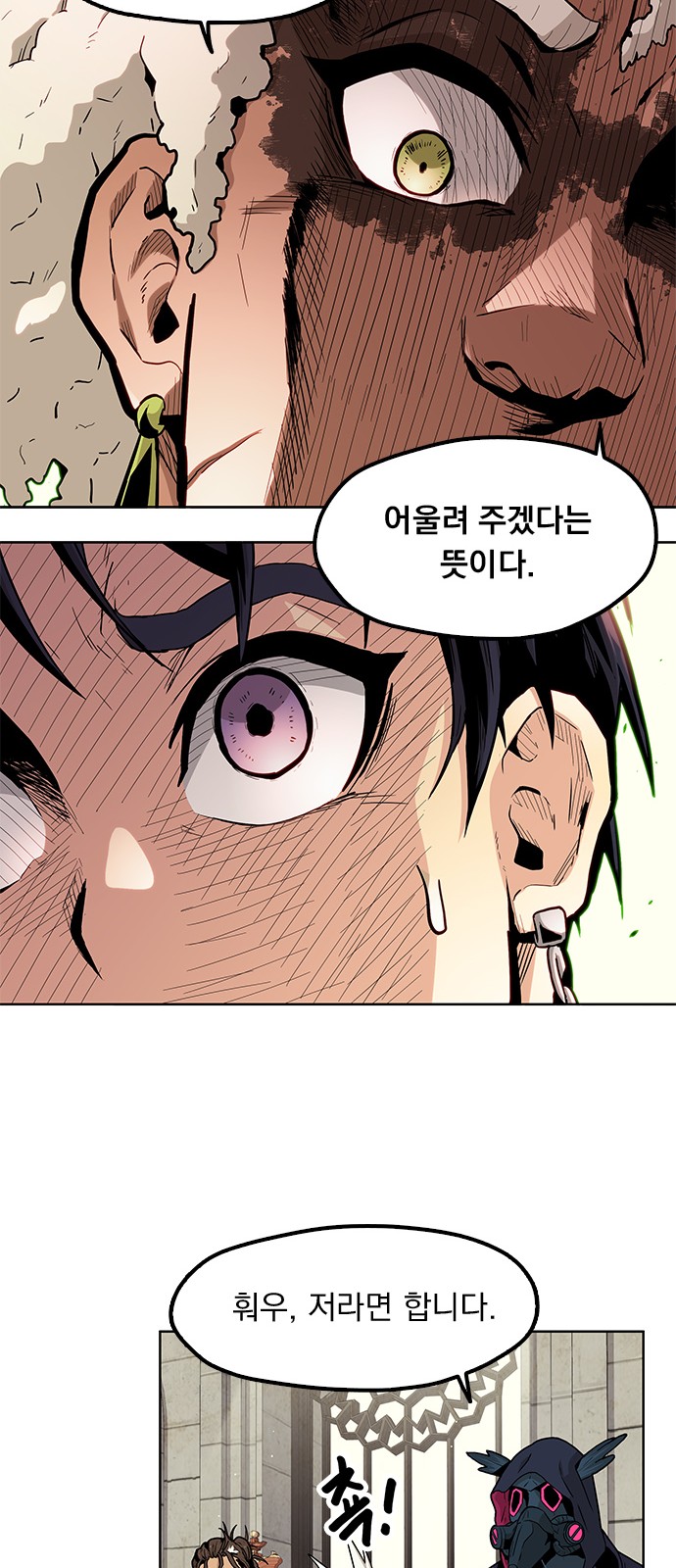 75 페이지