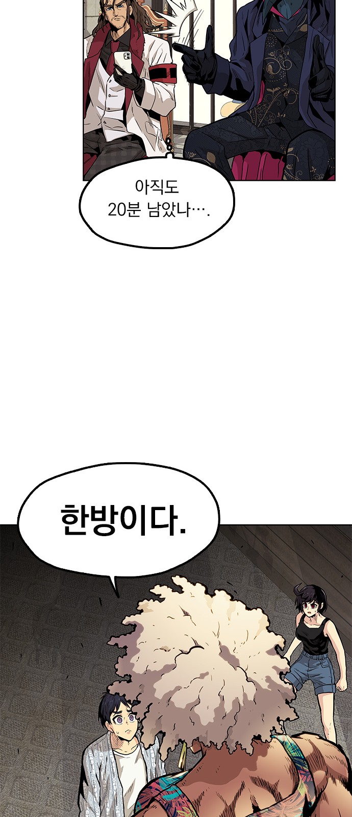76 페이지