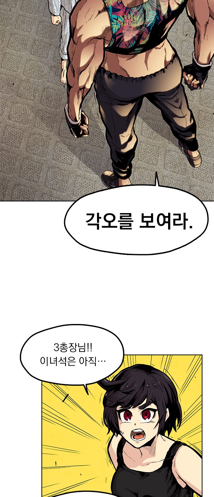 77 페이지