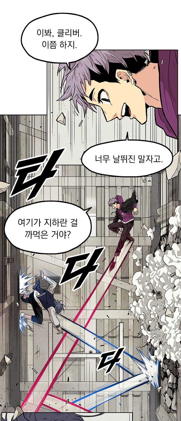 85 페이지