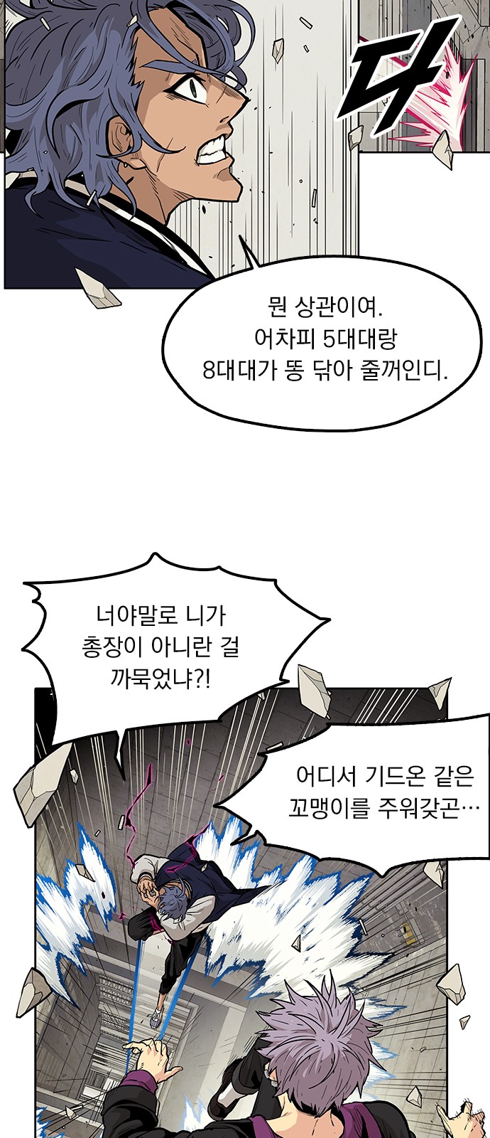 86 페이지
