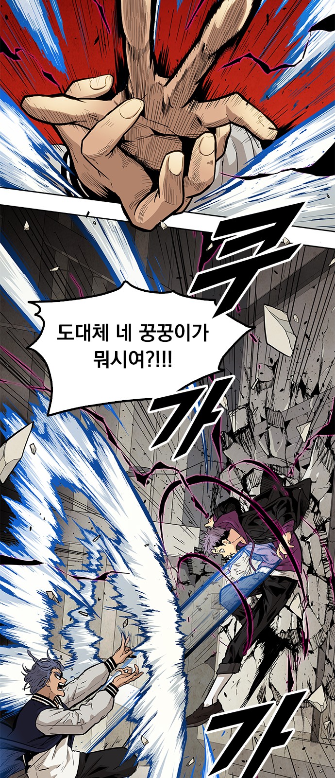88 페이지