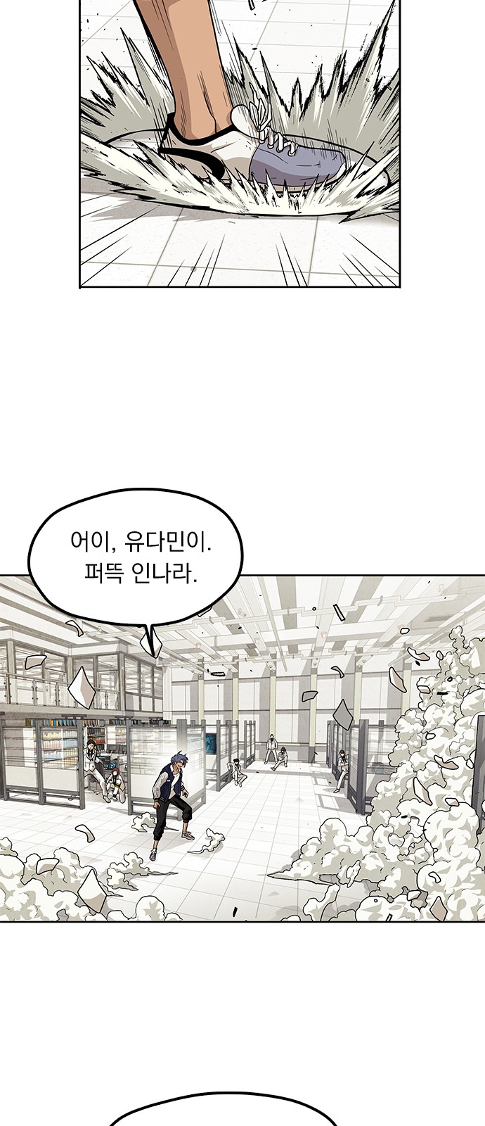 92 페이지