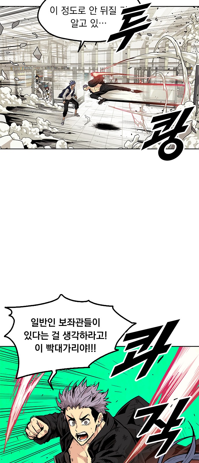 93 페이지