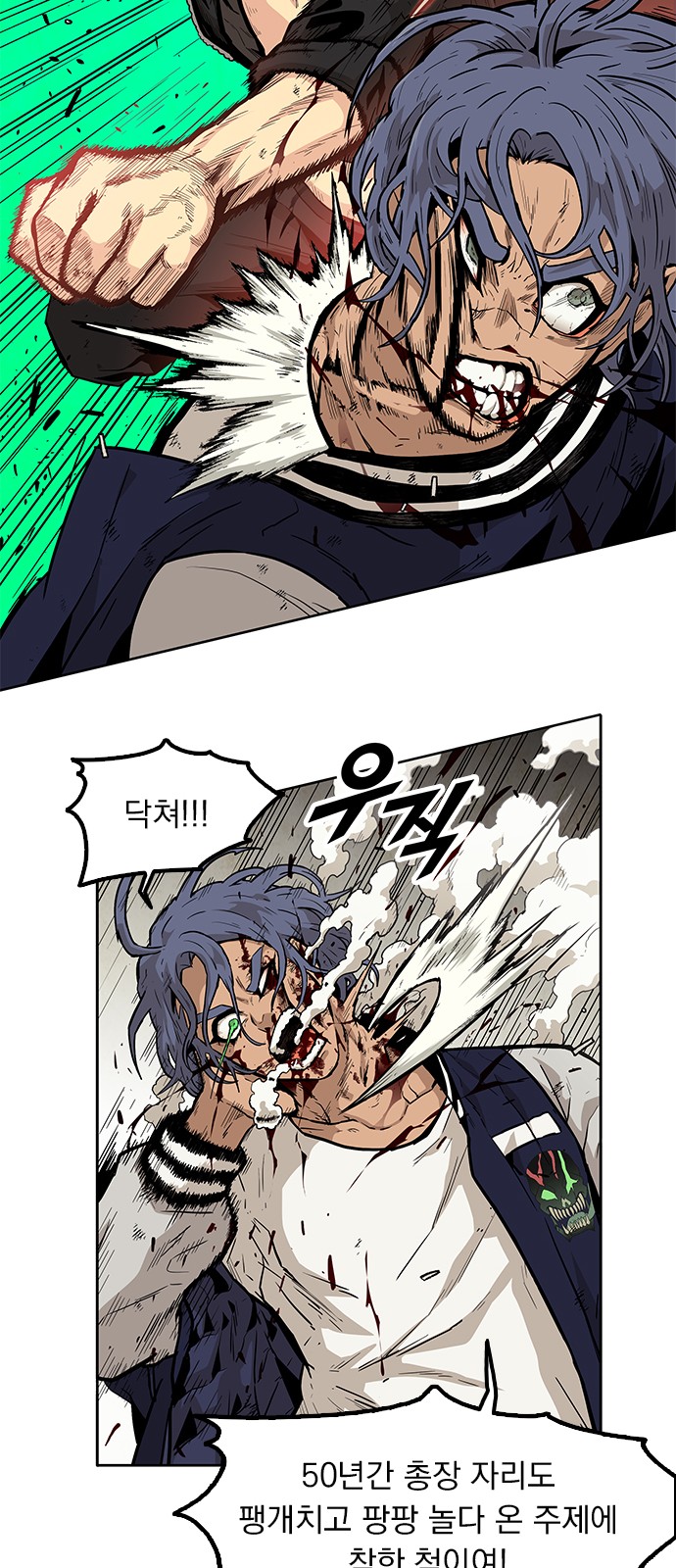 94 페이지