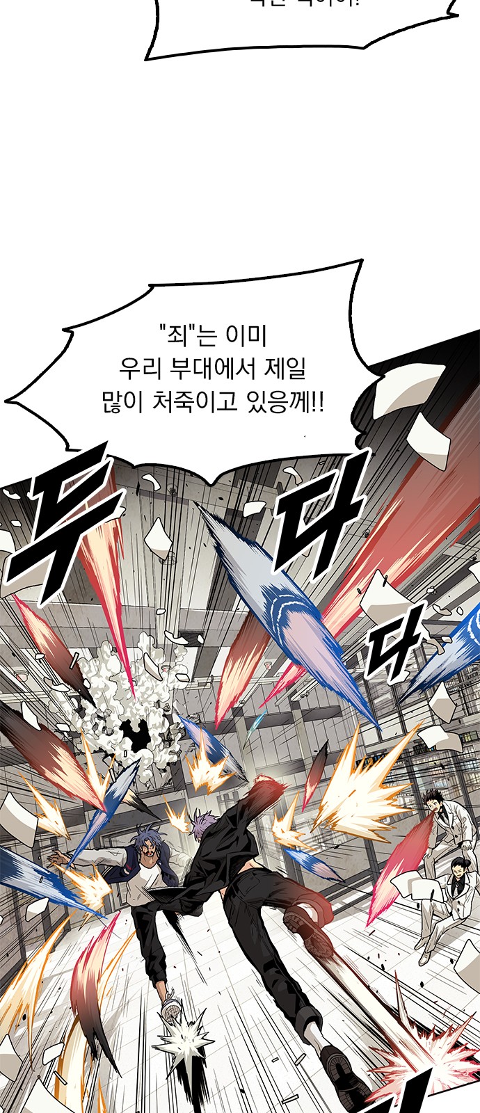 95 페이지