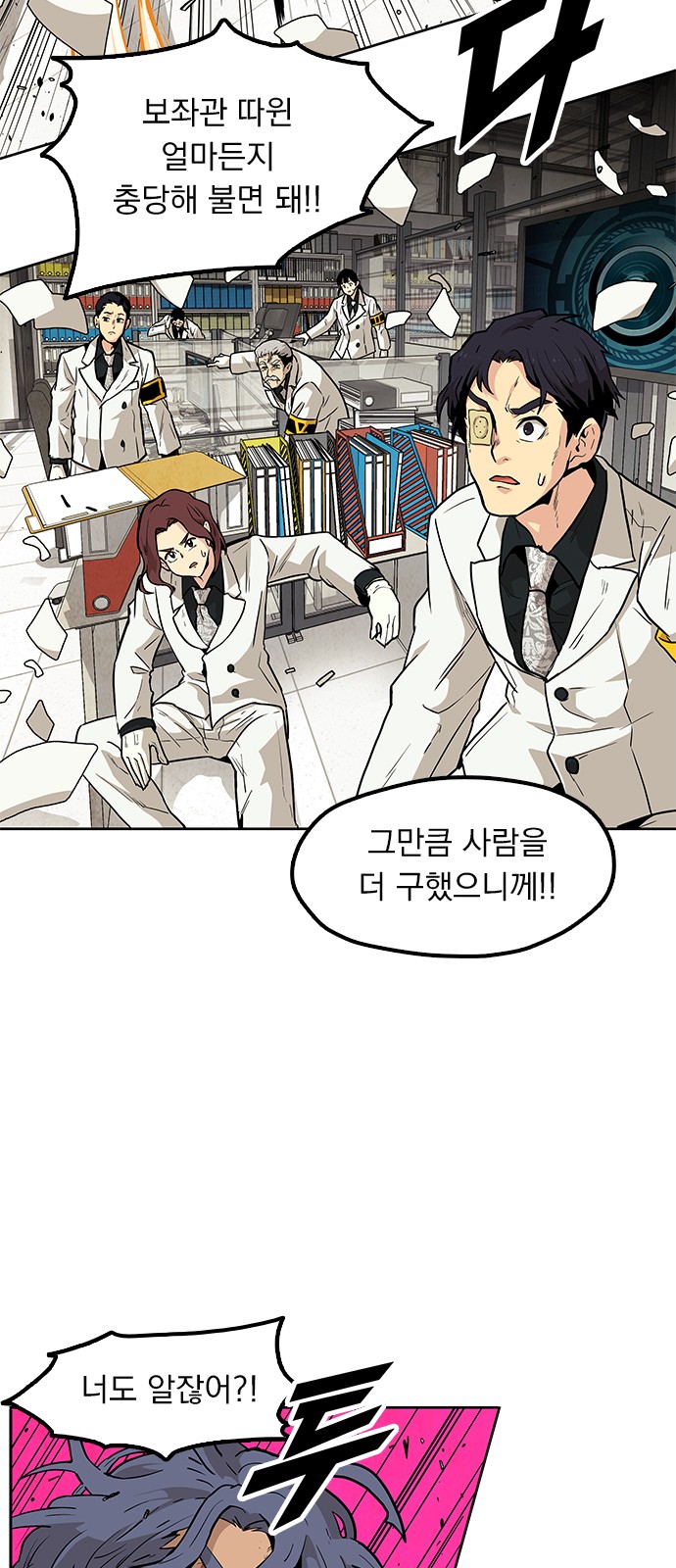 96 페이지