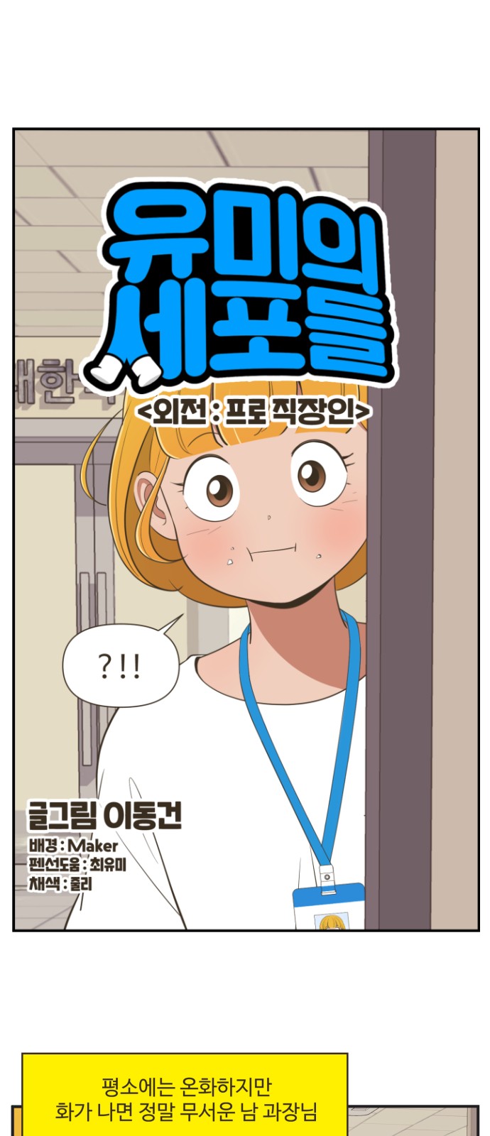 3 페이지