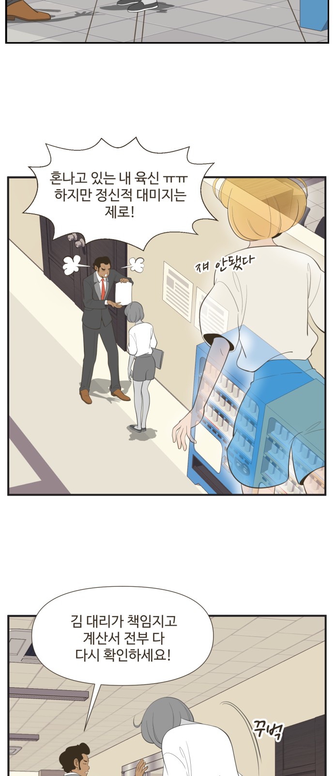 12 페이지
