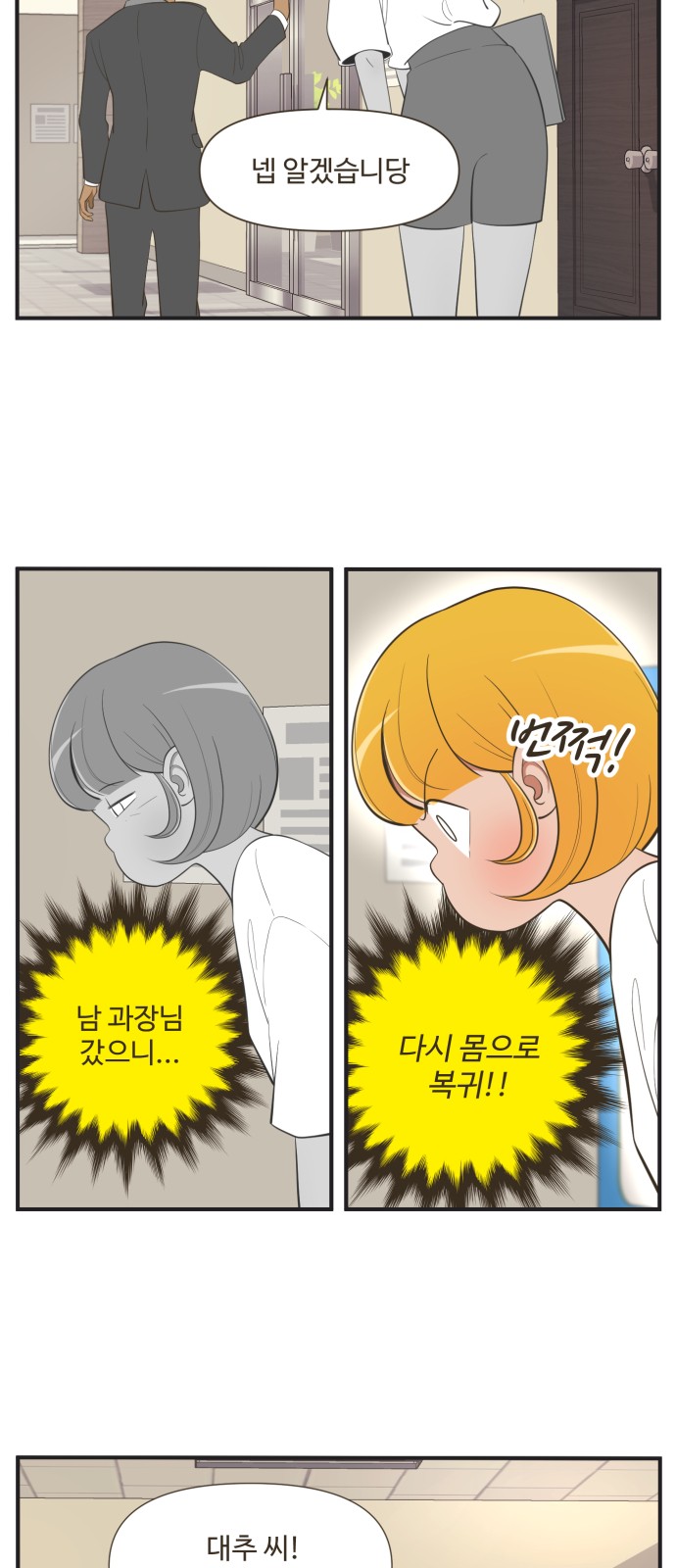 13 페이지
