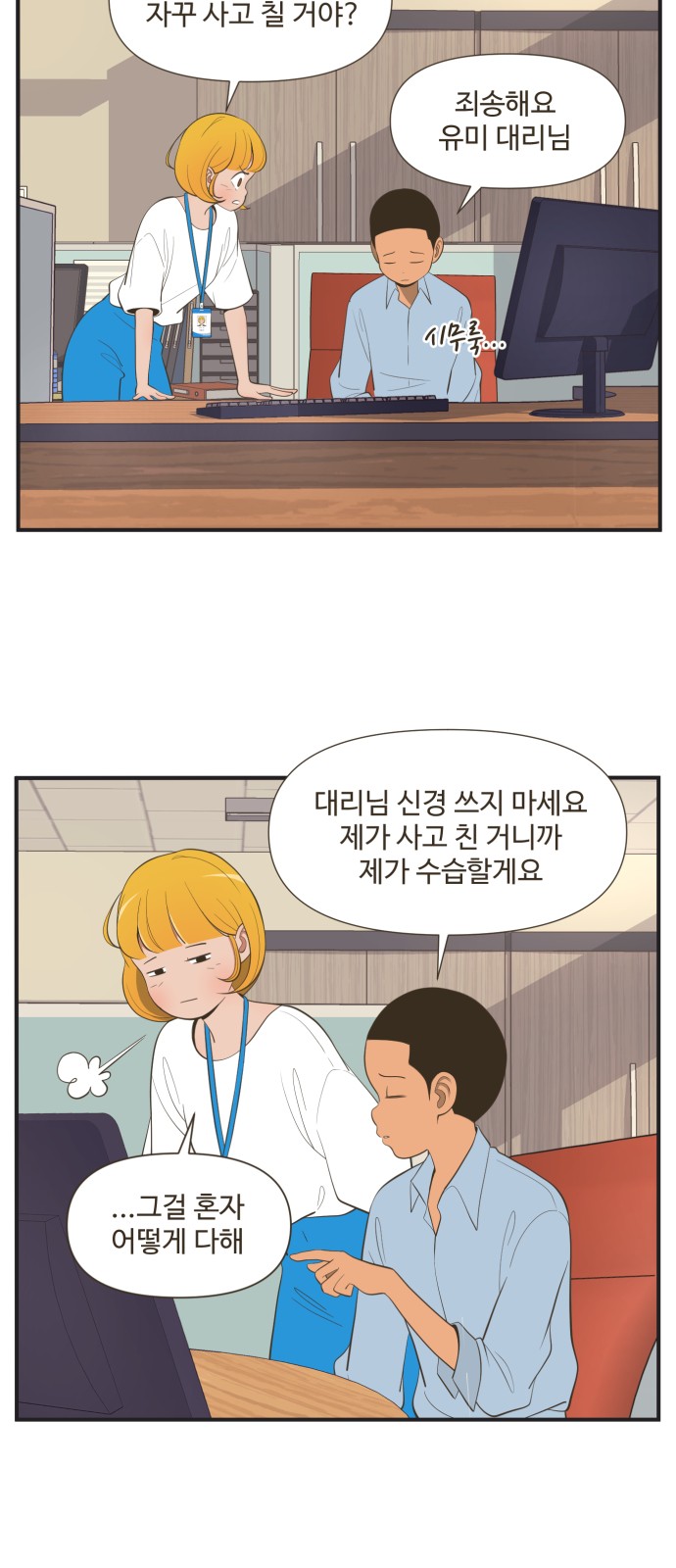 14 페이지