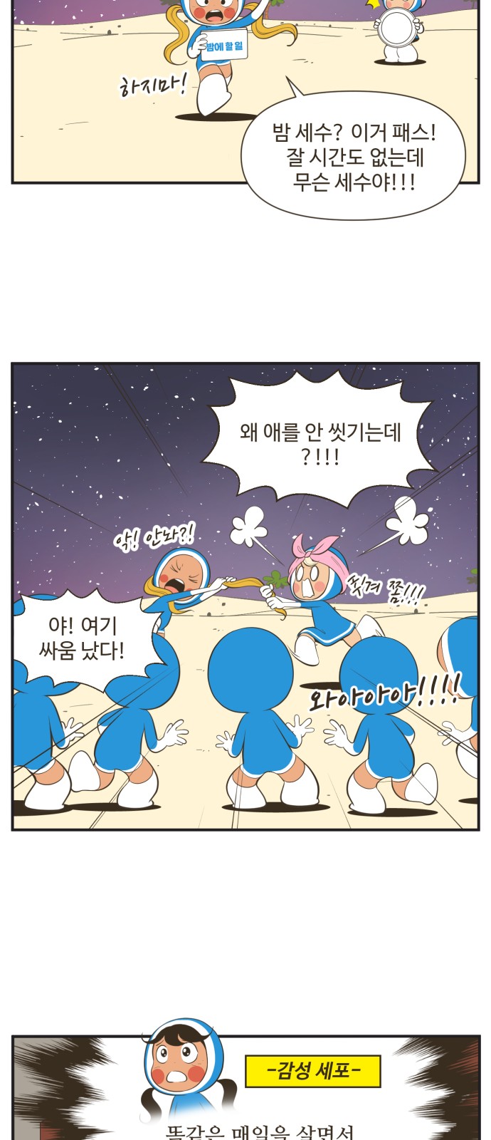 17 페이지