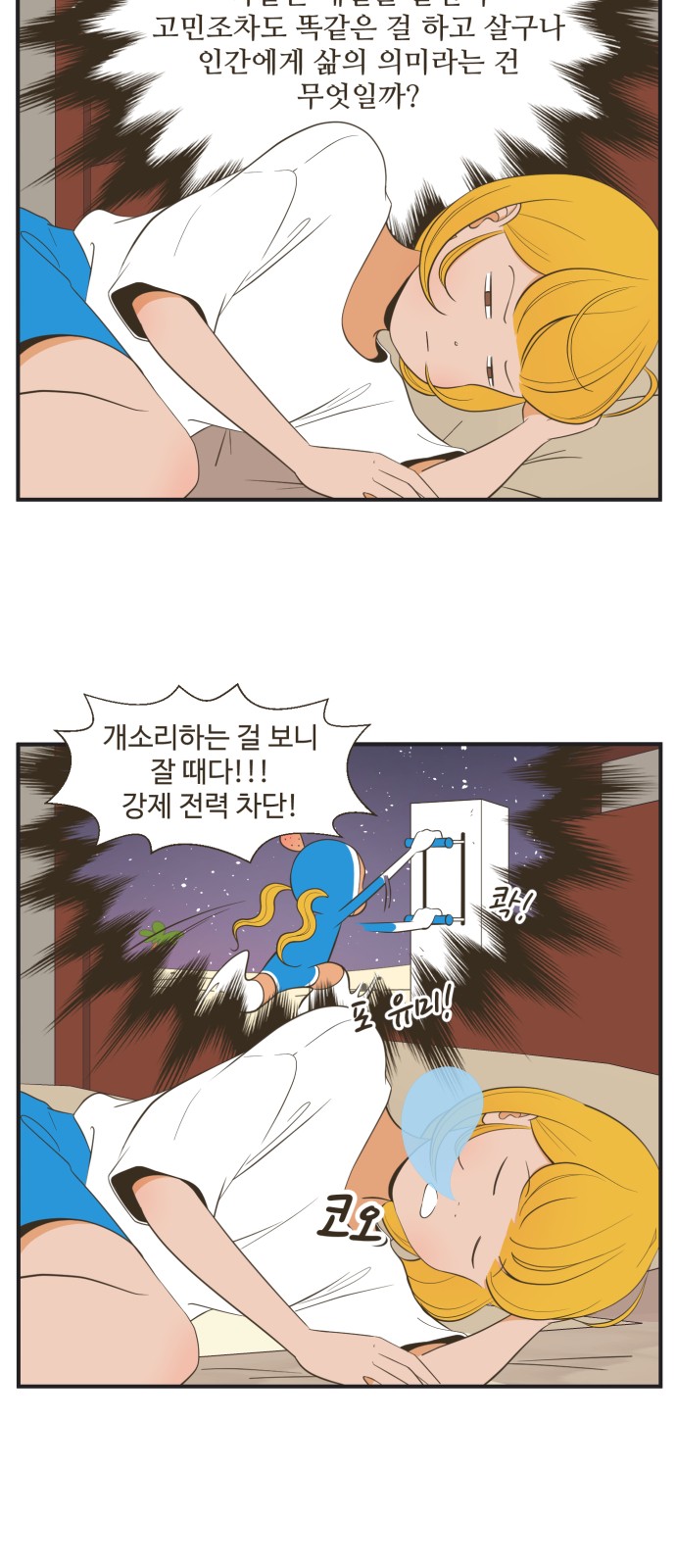 18 페이지