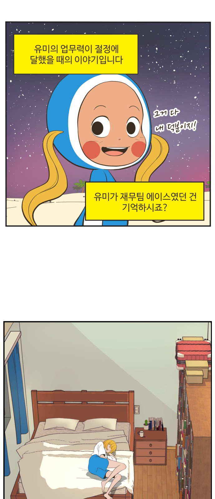 19 페이지