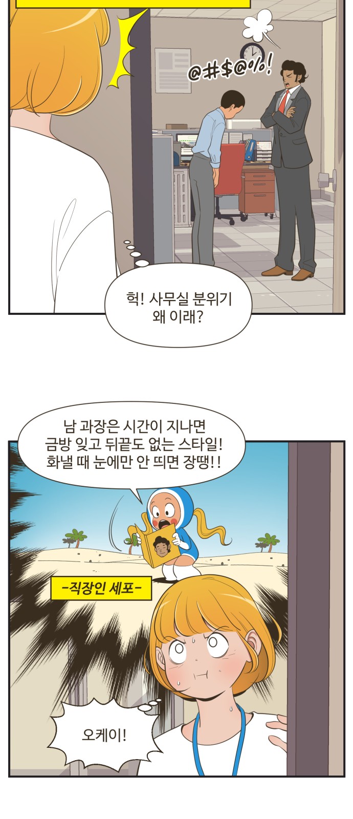 4 페이지