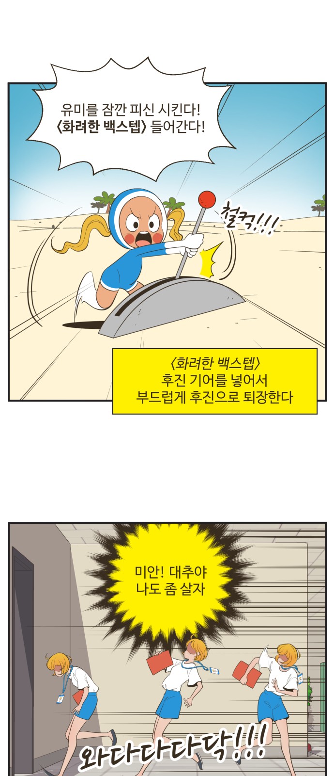 5 페이지