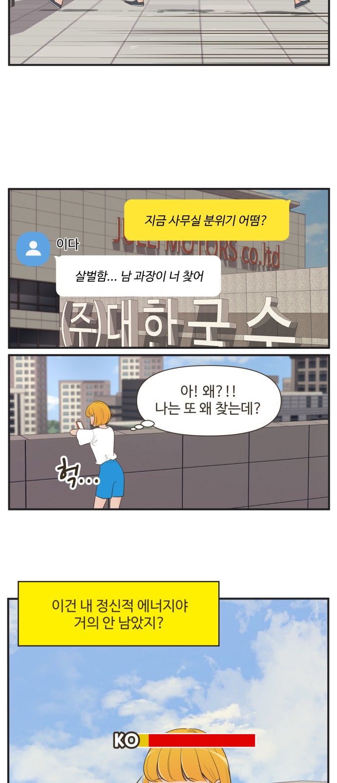 6 페이지