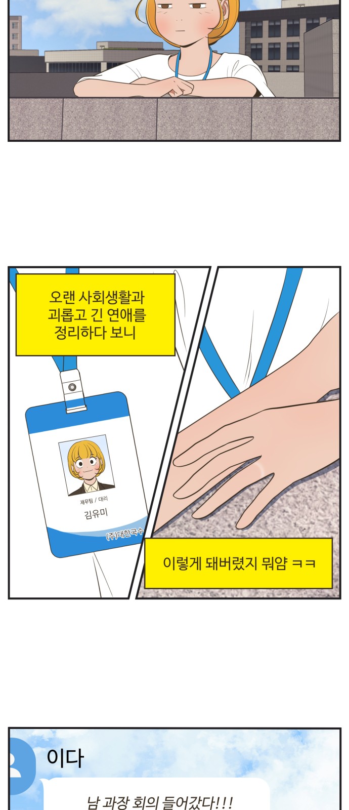7 페이지