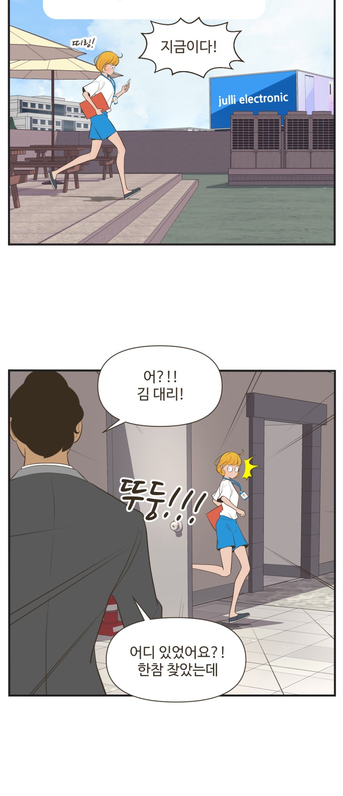 8 페이지