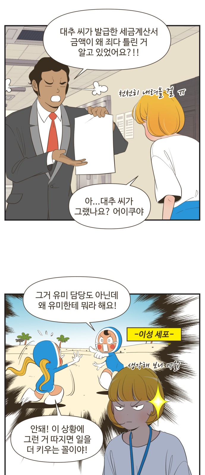 9 페이지