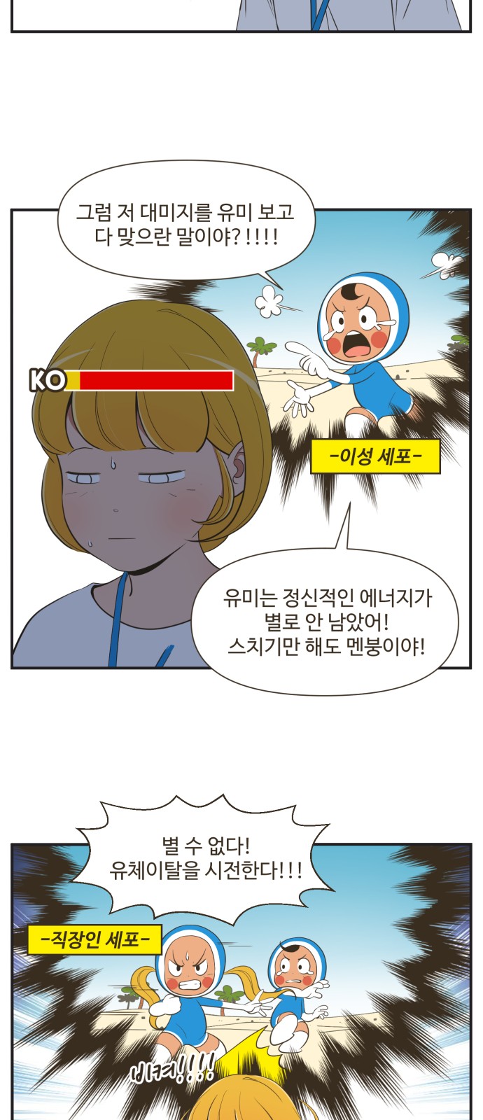 10 페이지