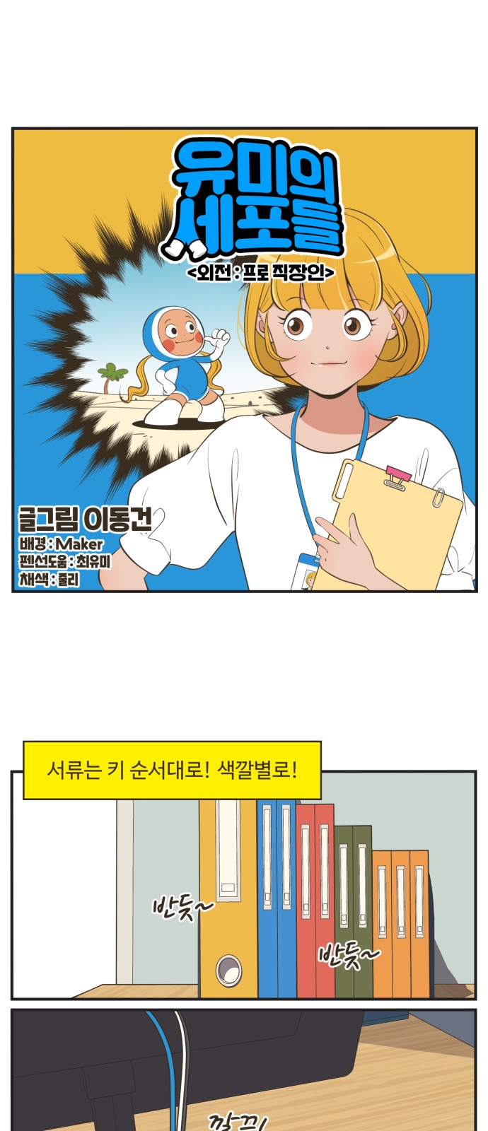 2 페이지