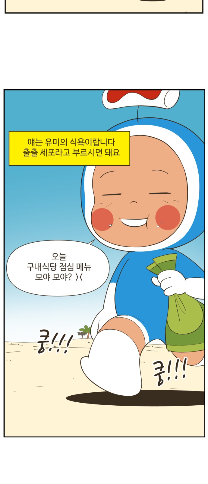 11 페이지