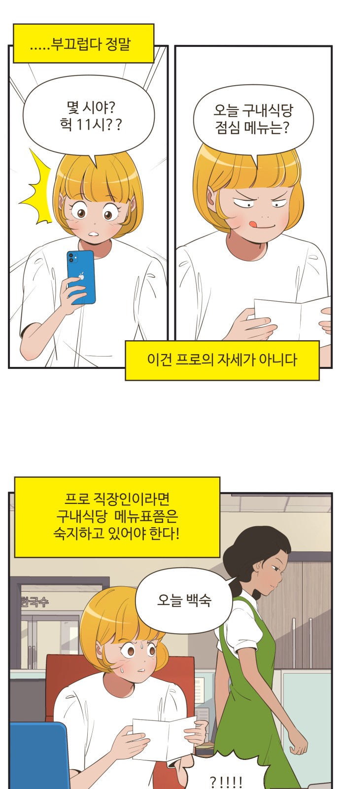 12 페이지