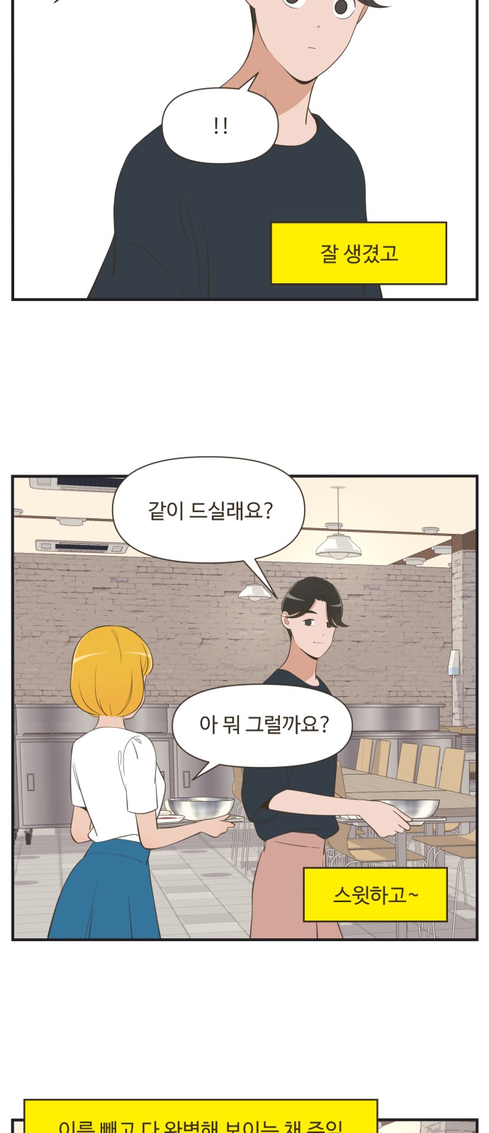 20 페이지