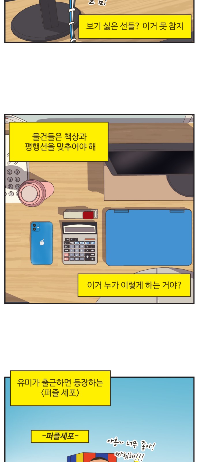 3 페이지