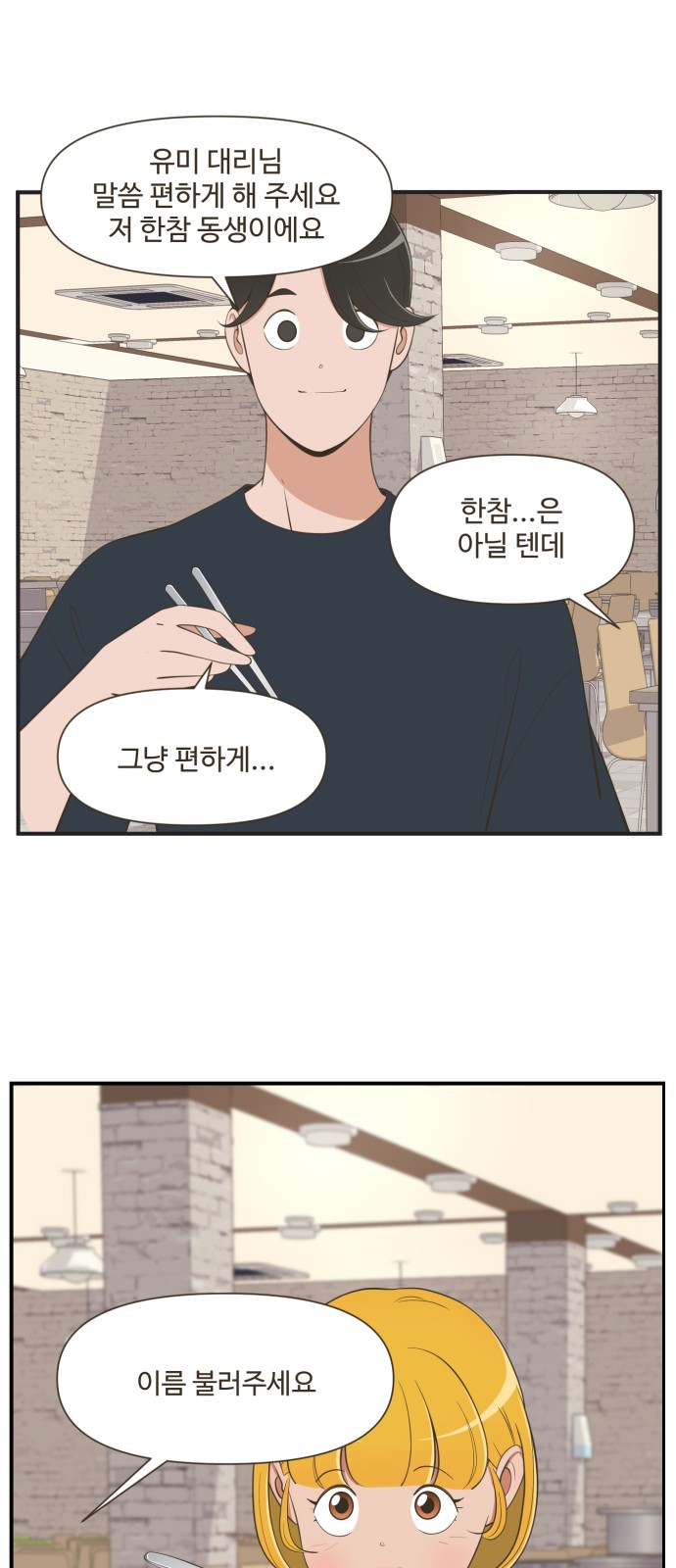 22 페이지