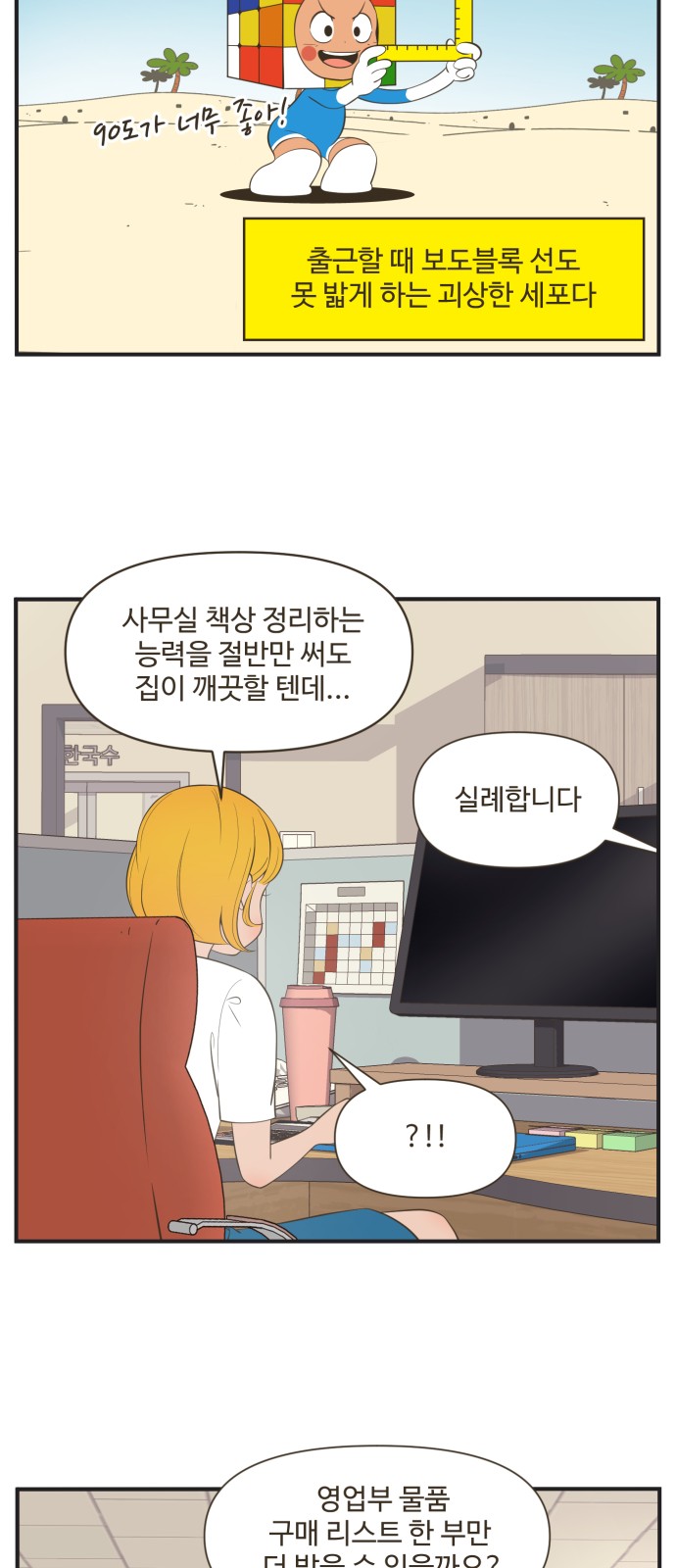 4 페이지
