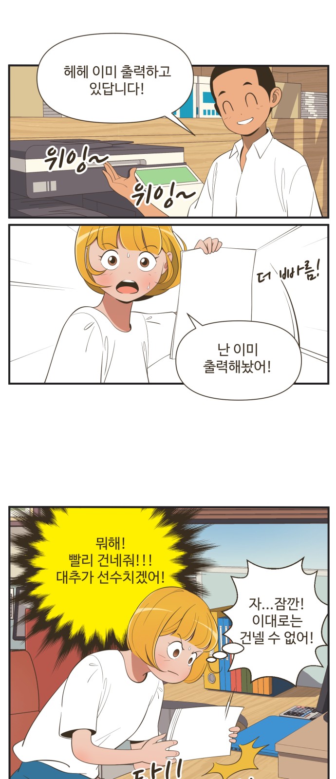 6 페이지