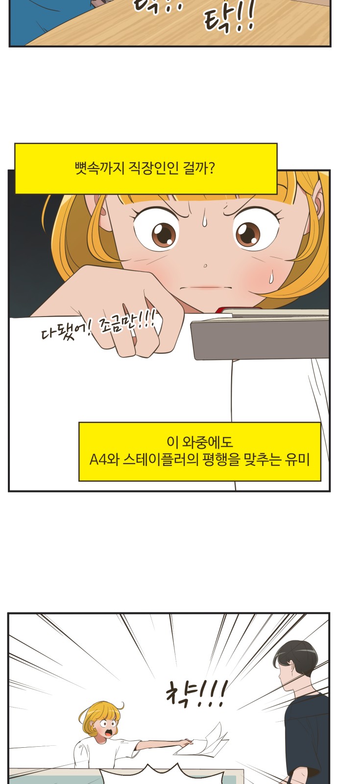 7 페이지