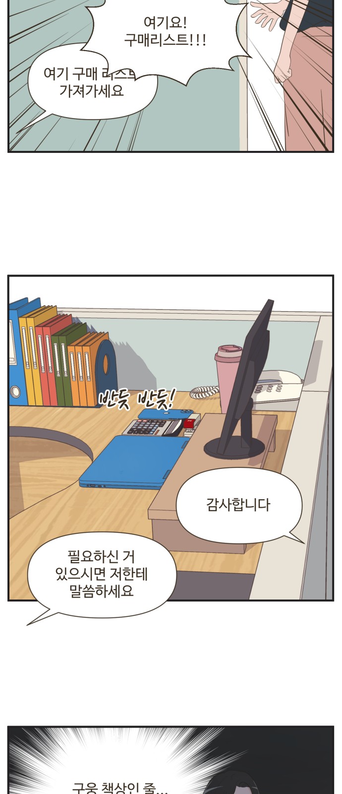 8 페이지