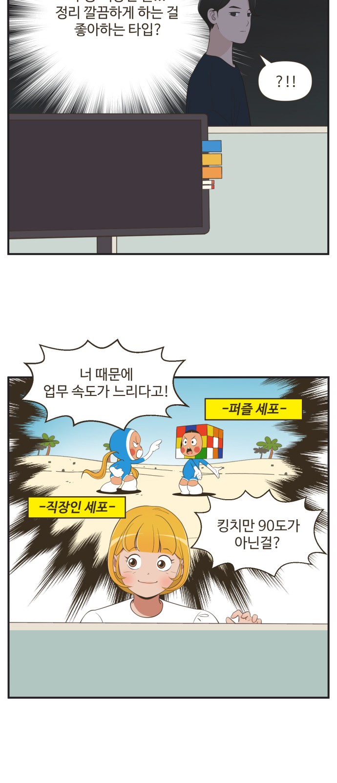 9 페이지