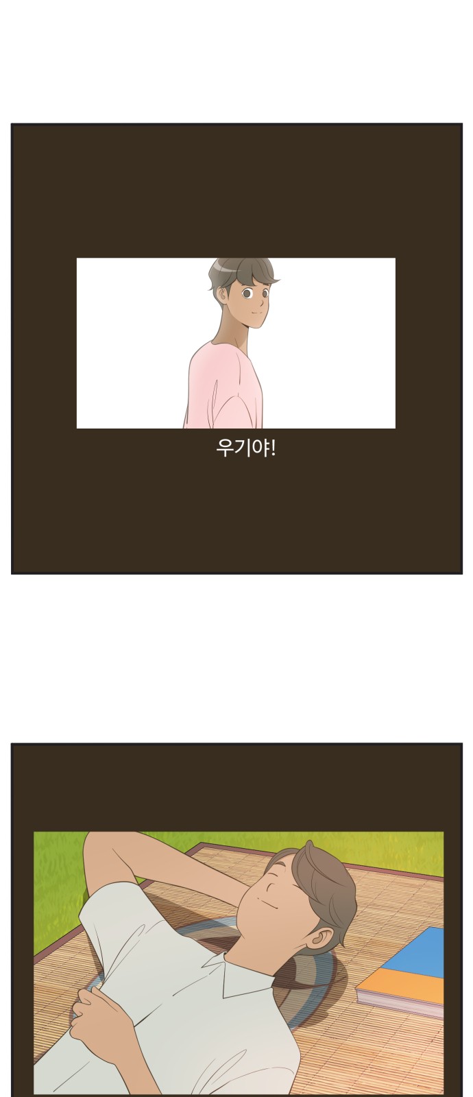 2 페이지