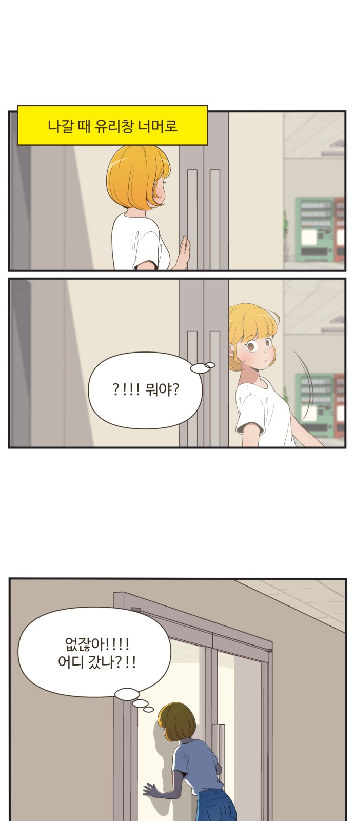 12 페이지