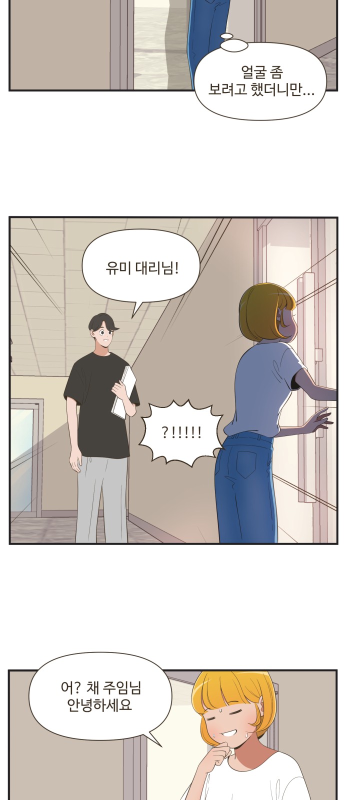 13 페이지