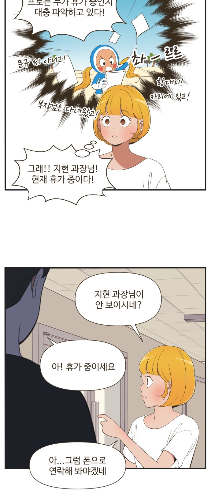15 페이지