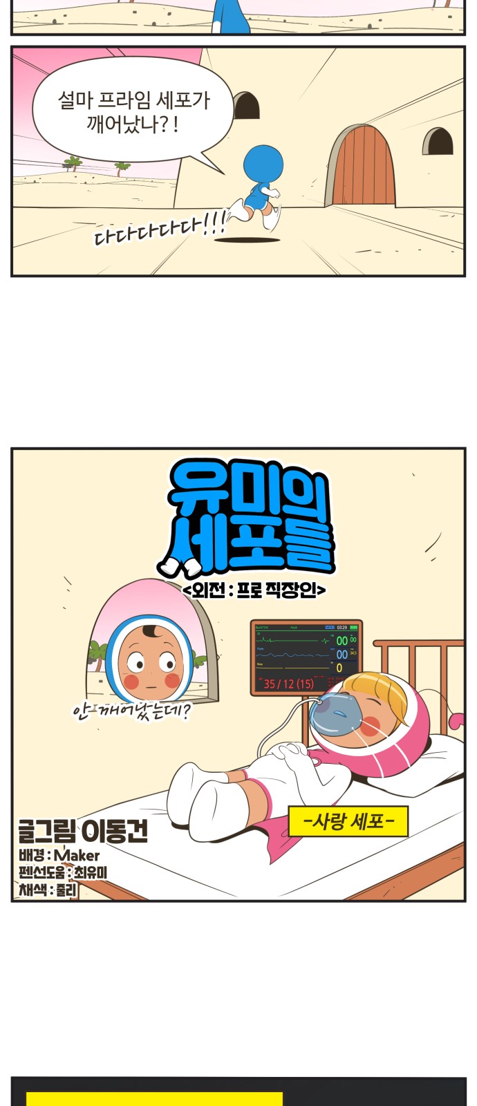 6 페이지