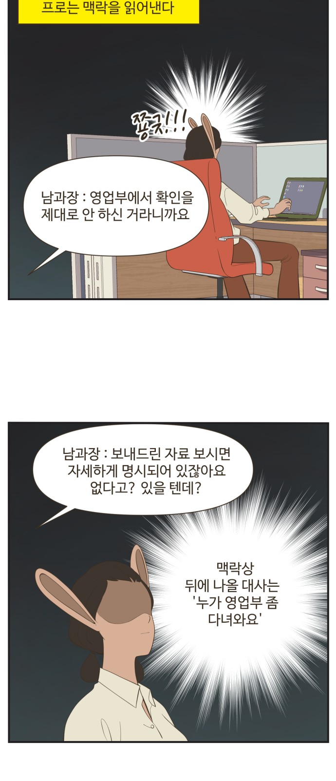 7 페이지