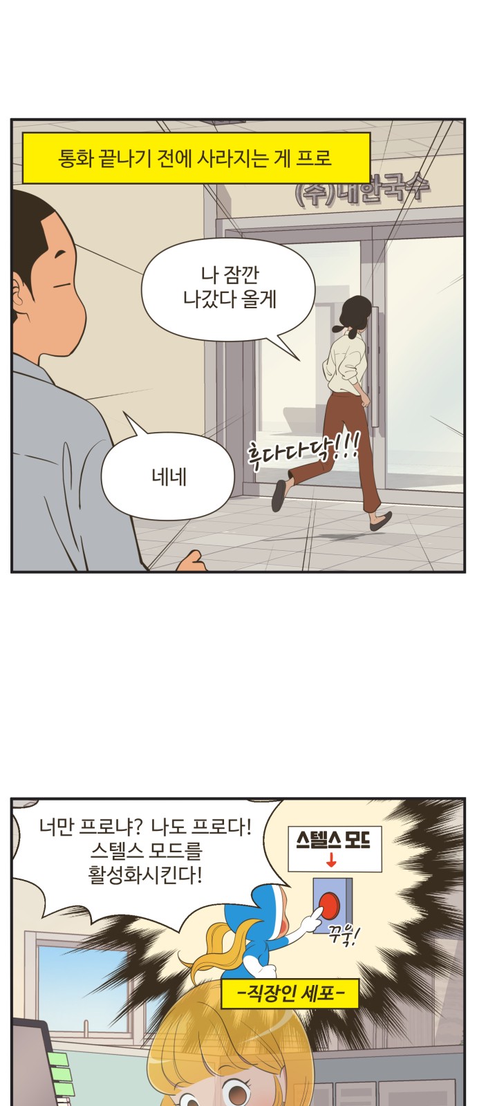 8 페이지