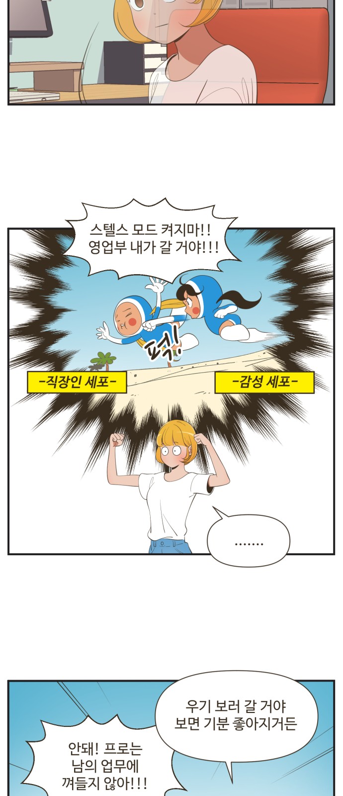 9 페이지