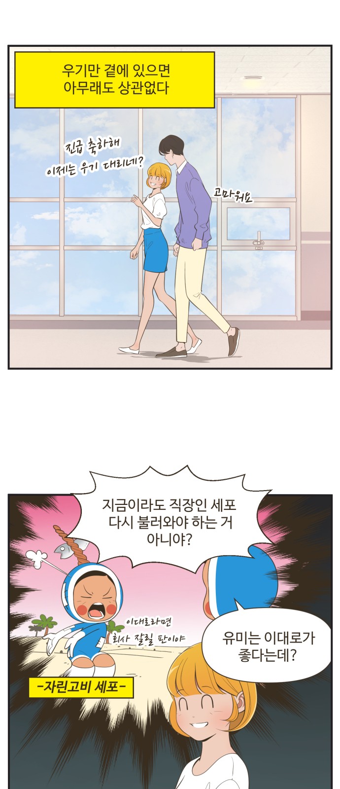 12 페이지