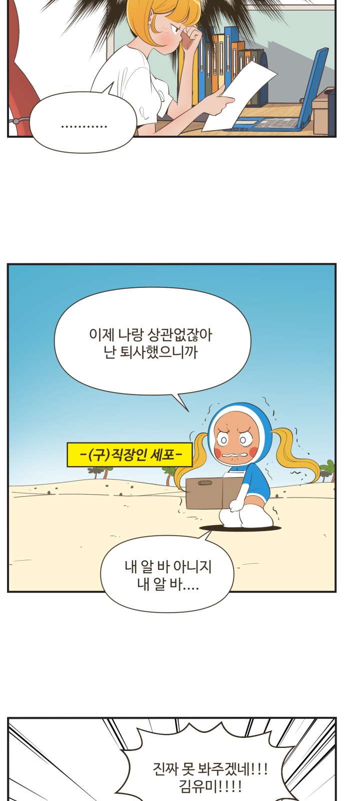 16 페이지