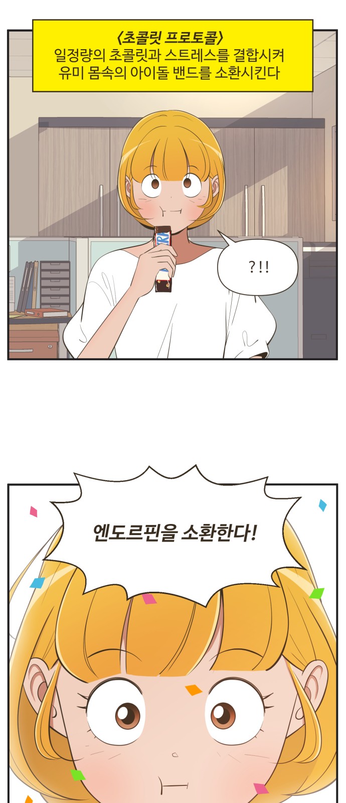 18 페이지