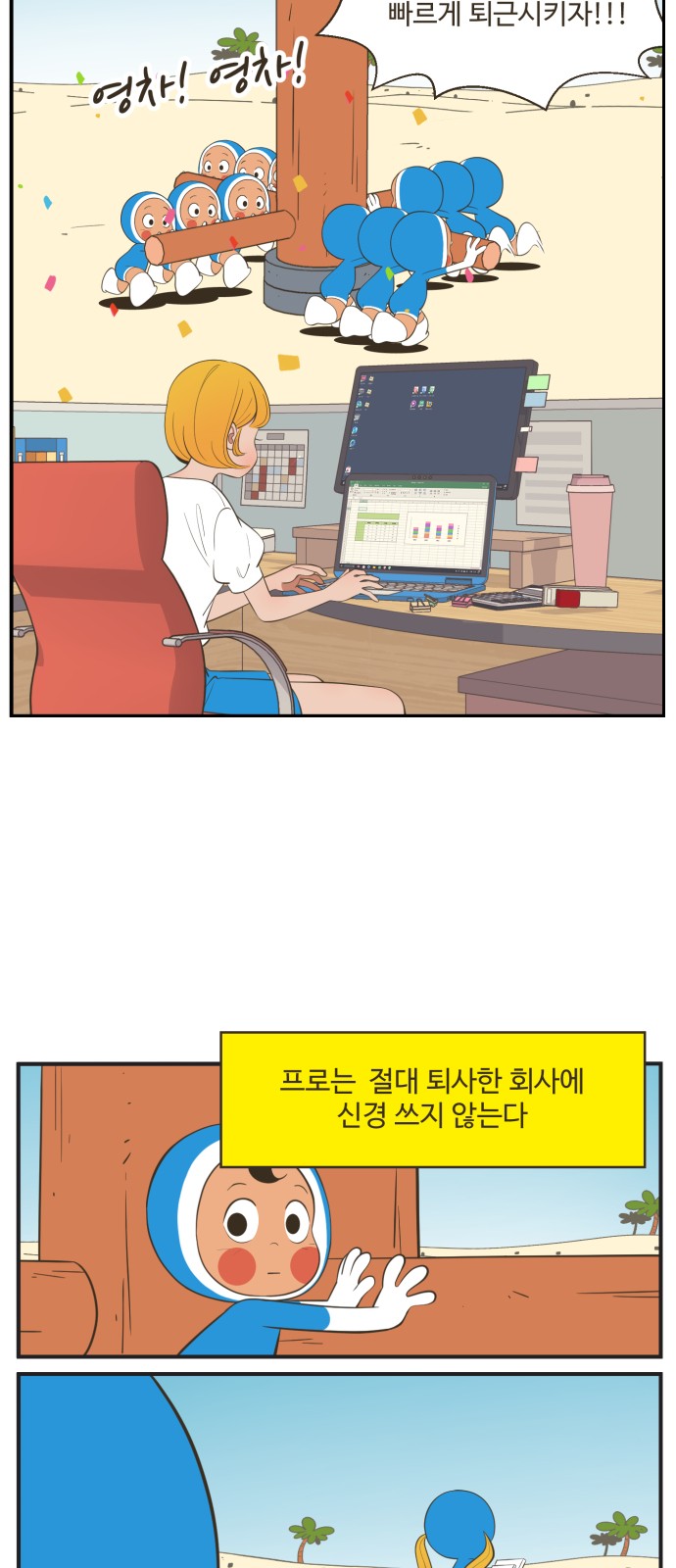 20 페이지